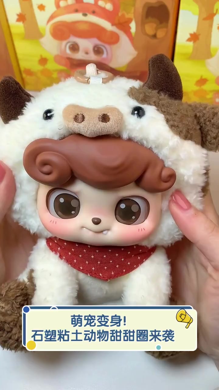 萌宠变身!石塑粘土动物甜甜圈来袭