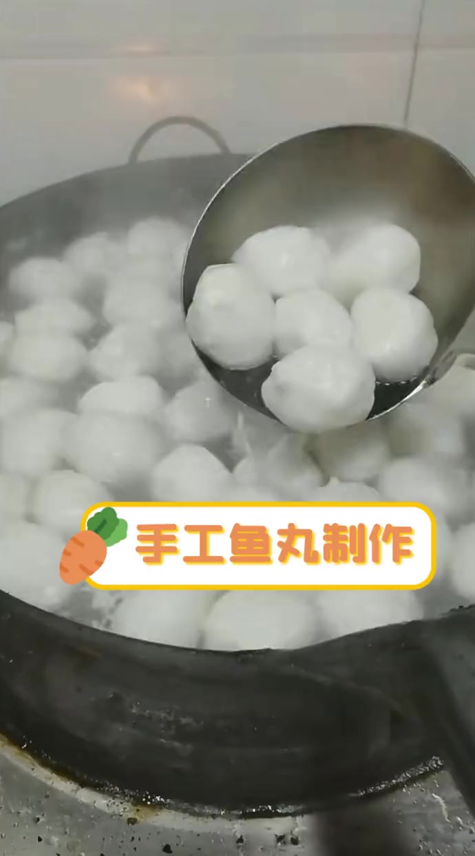 手工鱼丸制作