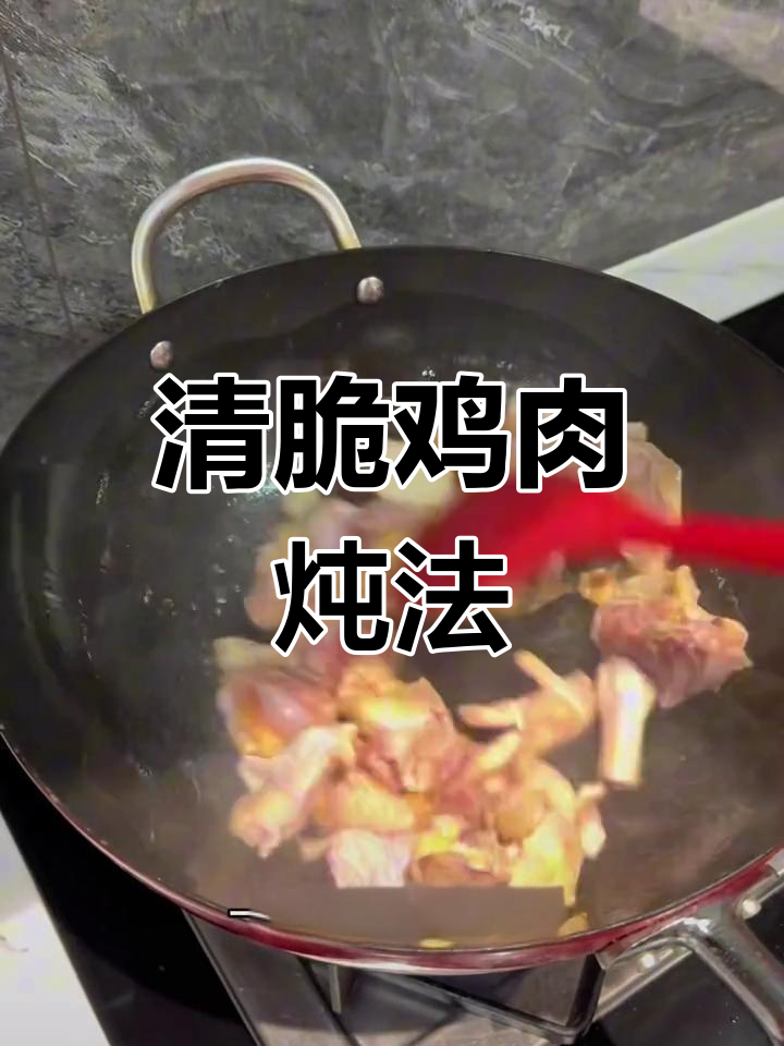新鲜母鸡炖山药,口感清脆又香浓