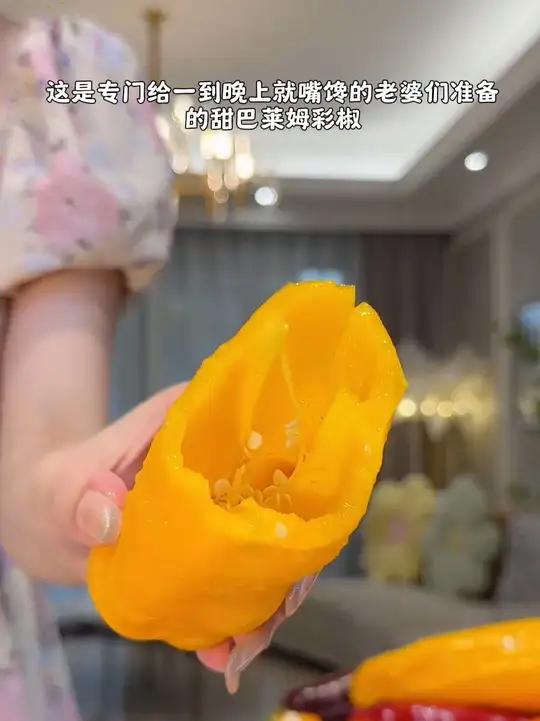 甜芭菜姆彩椒你只有吃过才知道 它到底有多脆多甜,满口爆汁,维C满满,高膳食纤维,饿了馋了随