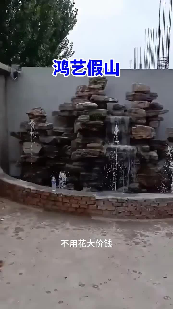 你渴望拥有一处仿若天成的自然景观吗?我们帮您实现 假山厂家 假山制作 假山流水 假山鱼池 