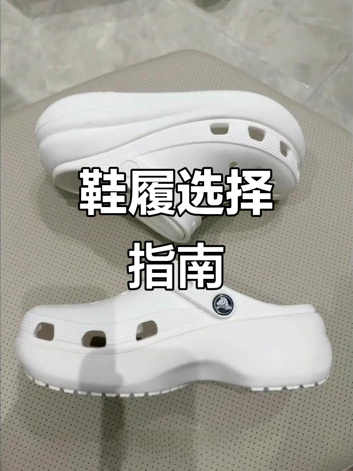云朵百搭,泡芙舒适,小个子必备!