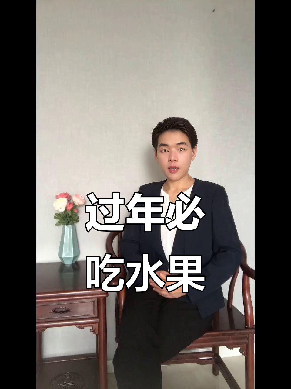 过年家里摆这些水果,招财进宝又吉祥如意