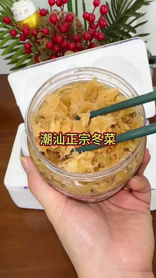 超大罐的地都冬菜拍一发二了，太划算啦