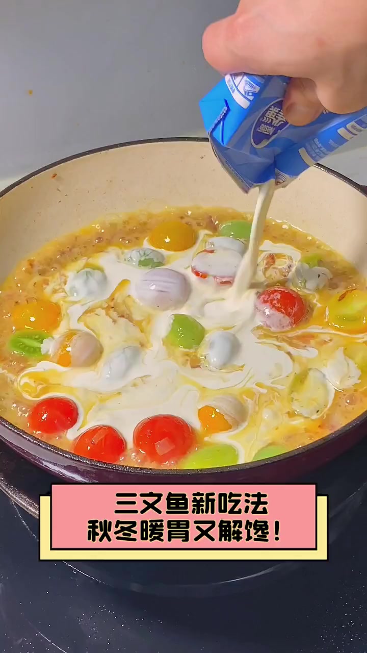 三文鱼新吃法,秋冬暖胃又解馋!