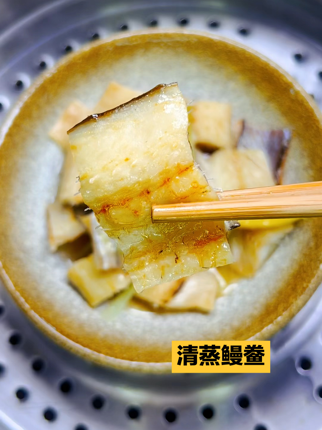鳗鱼干好吃的简单做法!