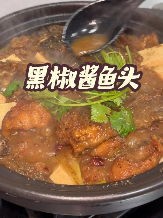 洋洋买十斤花鲢，砂锅做出的有多香