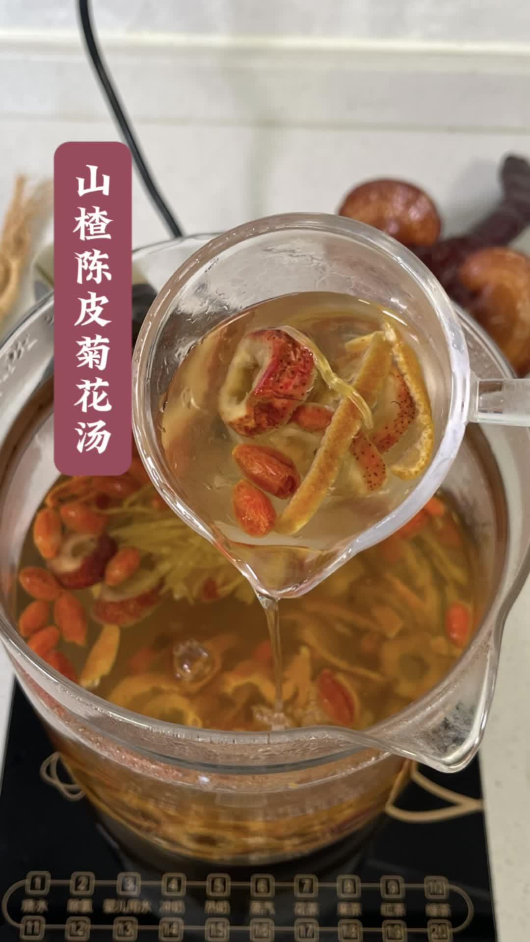 山楂陈皮菊花汤,清香怡人,养生佳品 山楂助消化,陈皮理气健脾