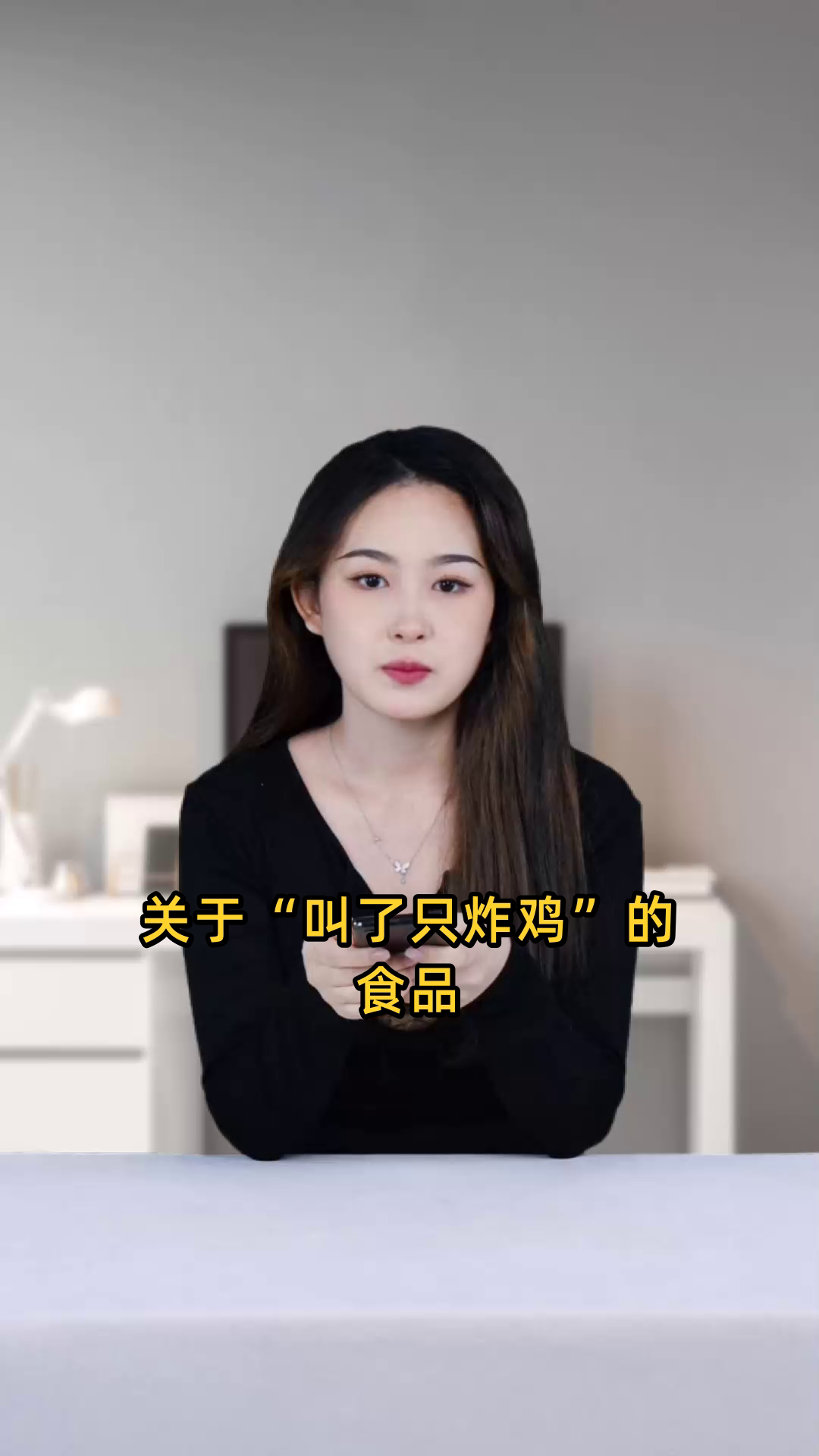 “叫了只炸鸡”这家店的食品卫生情况如何,是否干净可靠?