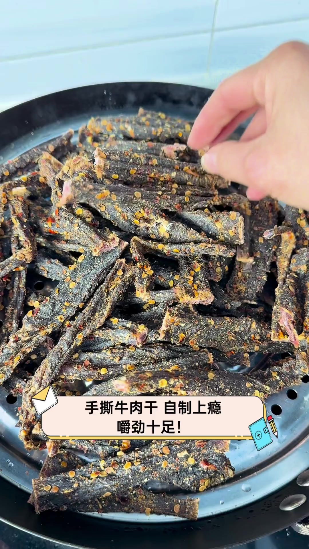 手撕牛肉干,自制上瘾,嚼劲十足!