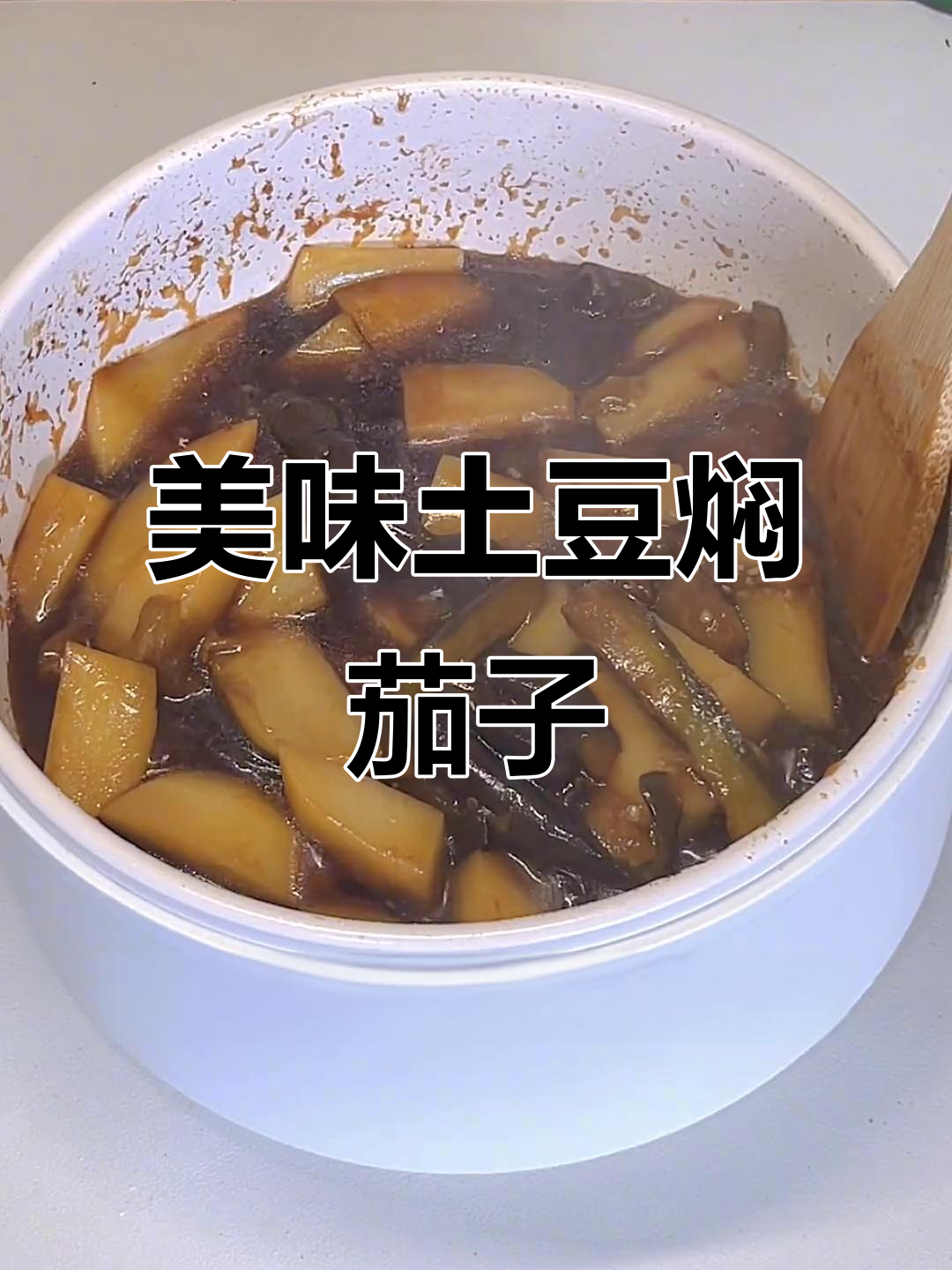 土豆茄子酱盖饭,吃上一口就满血复活!