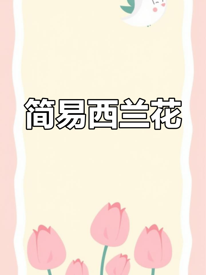 西兰花简单做法,儿子最爱