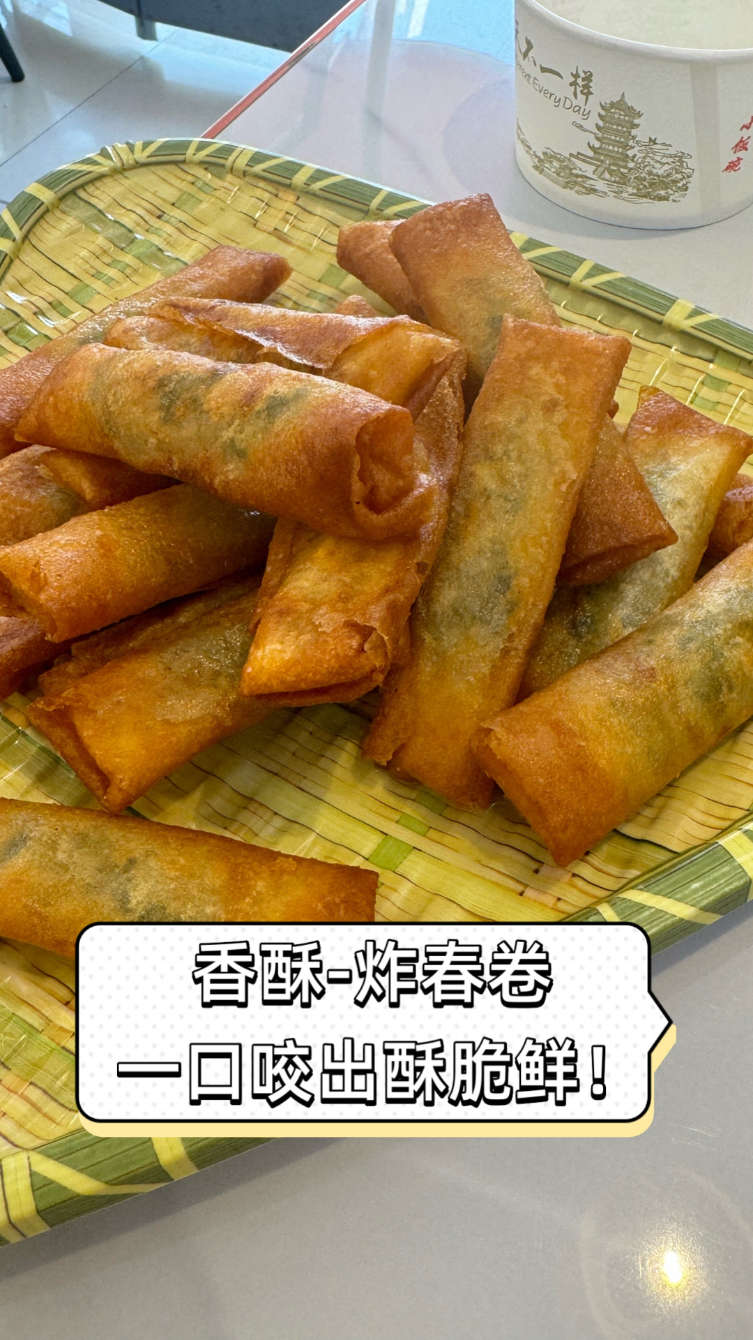 香酥-炸春卷,一口咬出酥脆鲜!