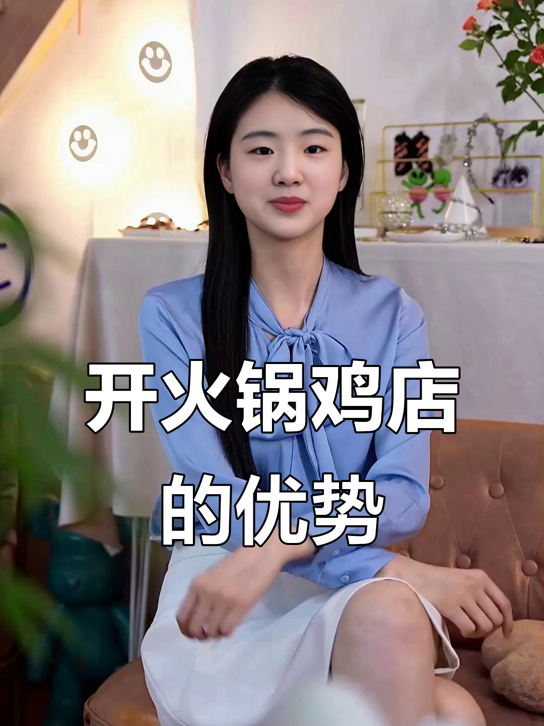 火锅鸡行业揭秘:亲民、灵活又省人工,创业首选!