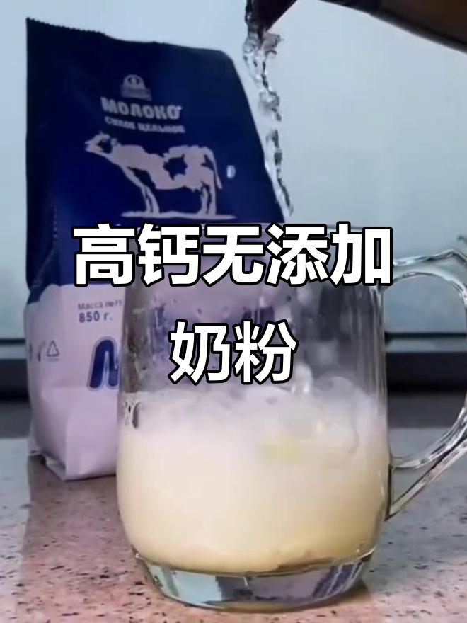 俄罗斯原装进口大蓝牛奶粉,高钙全脂营养补充