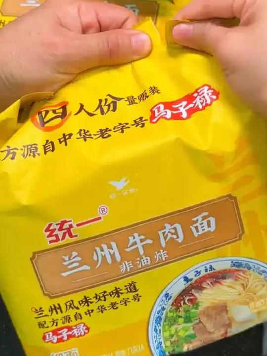 统一兰州牛肉面四合一非油炸泡面马子禄速食