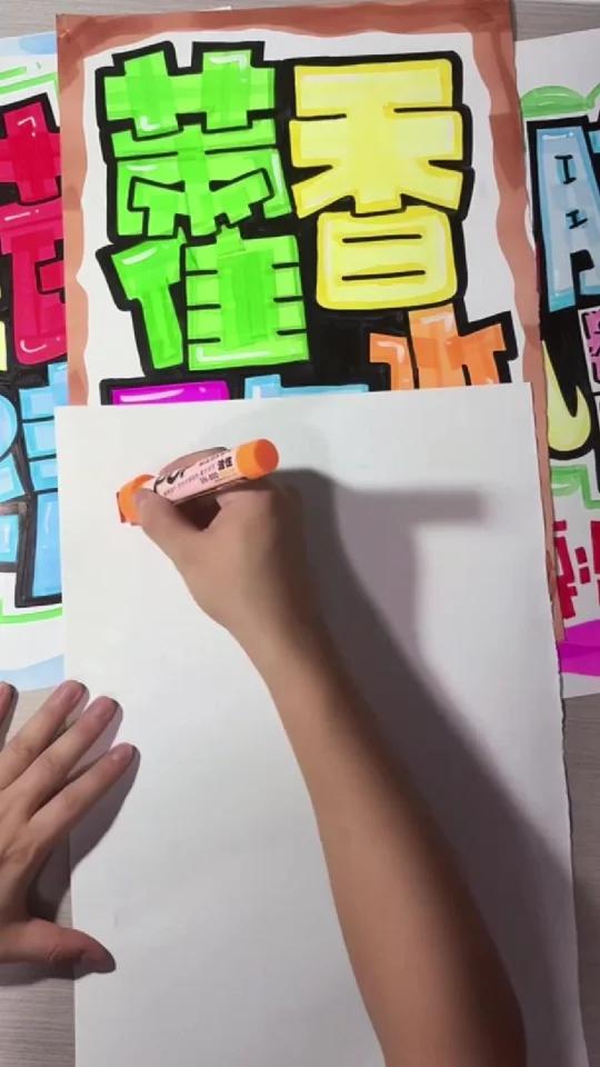云南小黄姜手绘POP海报
