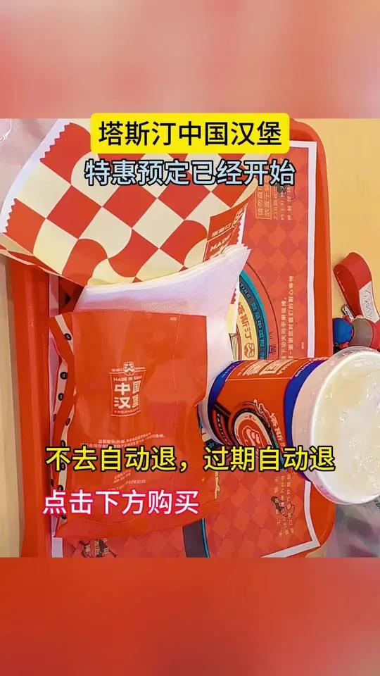团购达人 环境舒适:店面整洁明亮氛围温馨,带娃聚会都能享受惬意用餐时光～经济实惠:超高性价