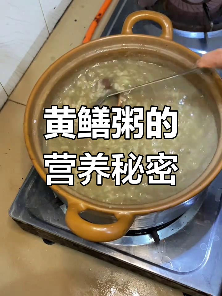 黄鳝粥营养丰富,补血又益智,适合贫血人群食用