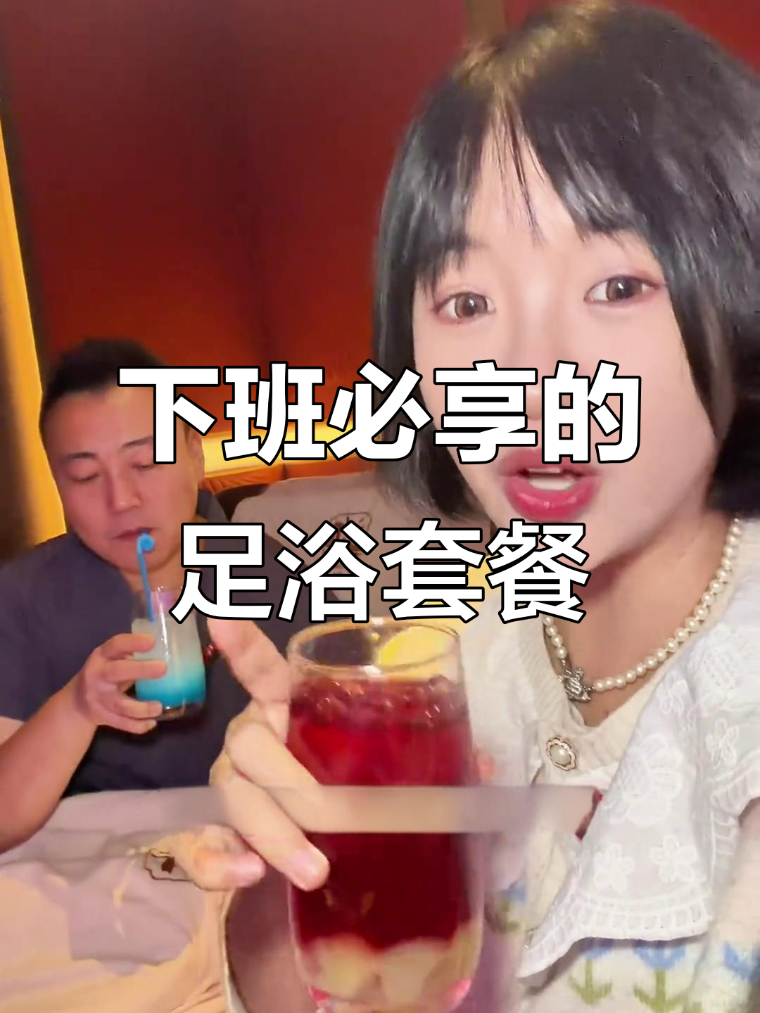 足疗按摩+海鲜自助,下班后的放松天堂