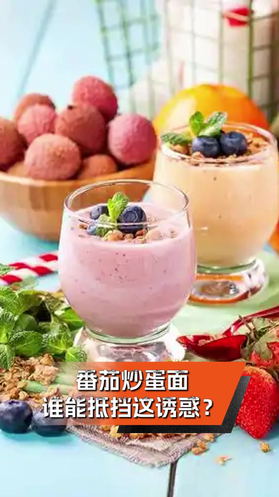 番茄炒蛋面,谁能抵挡这诱惑?