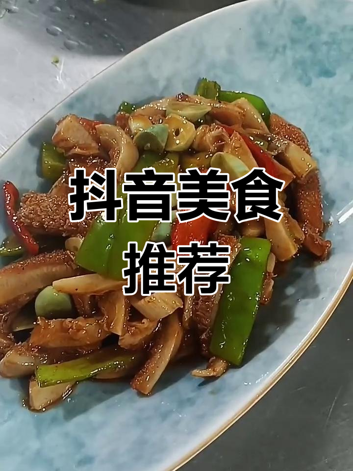 抖音美食推荐官,听不到的话语背后的故事