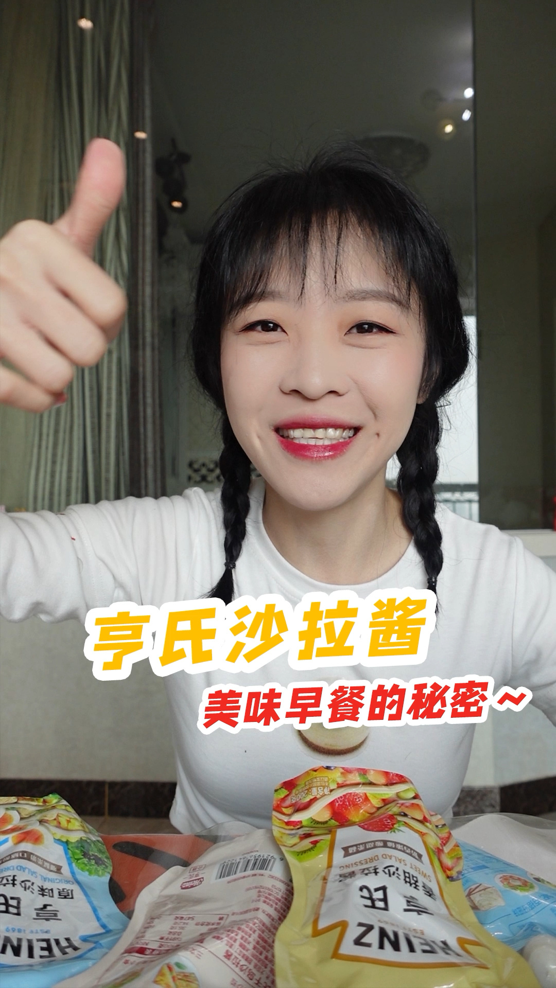 沙拉酱|简单易做 超好吃的懒人早餐三明治