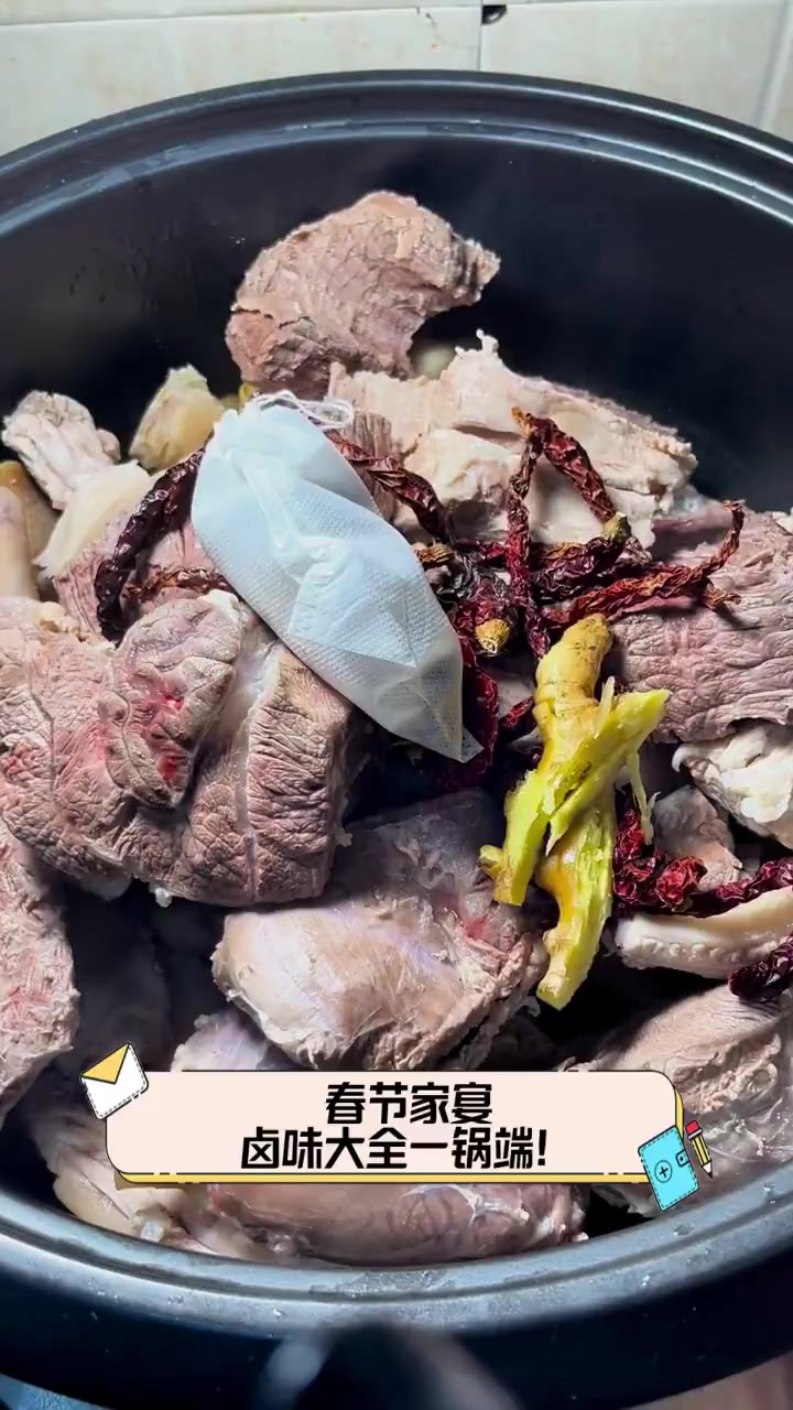春节家宴,卤味大全一锅端!