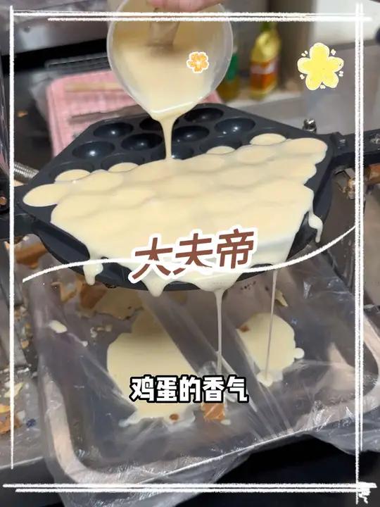 7.8在旺角大夫帝,能吃到小朋友喜欢的鸡蛋仔 艾特你的饭搭子请你吃 鸡蛋仔 冰淇淋 商场美
