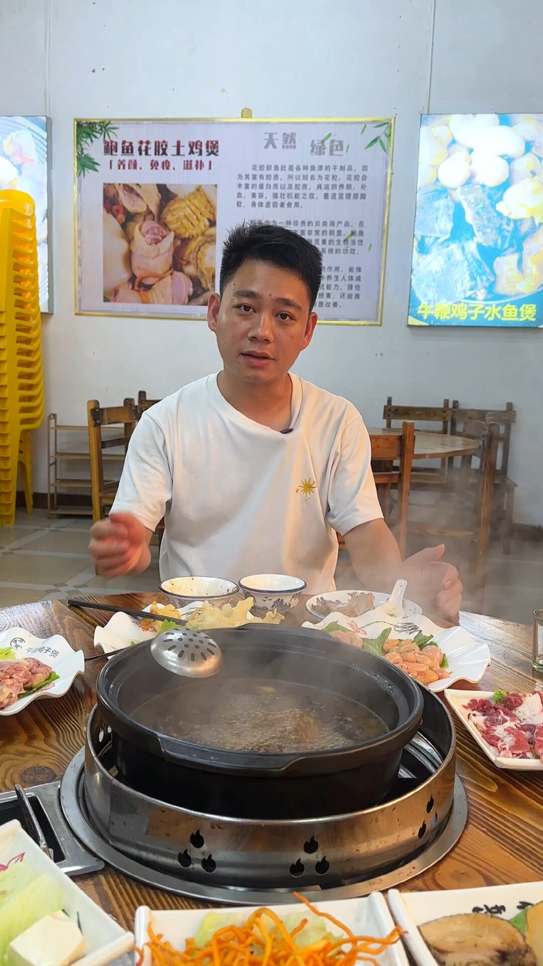 火锅吃鲍鱼的话你们煮多久呢?