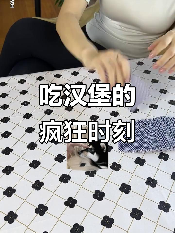 麦当劳服务员挑战,汉堡包吃不停!