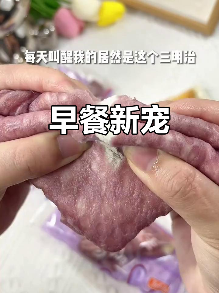 松软三明治,搭配沙拉酱,完美早餐选择!