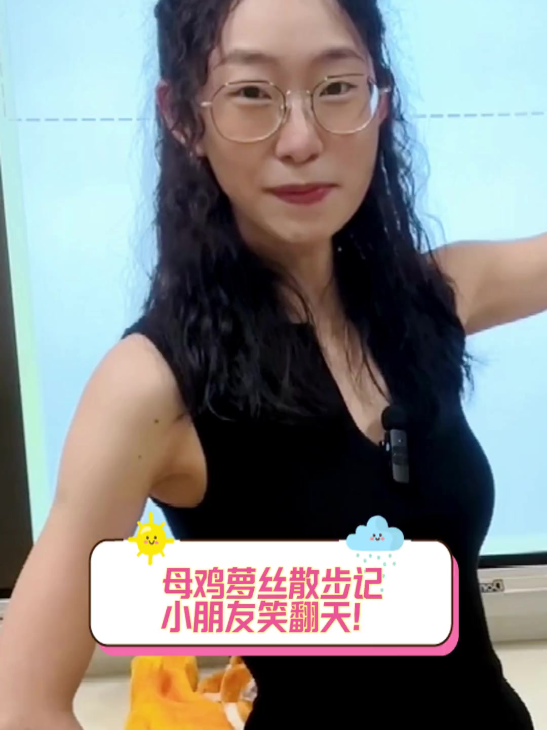 母鸡萝丝散步记,小朋友笑翻天!