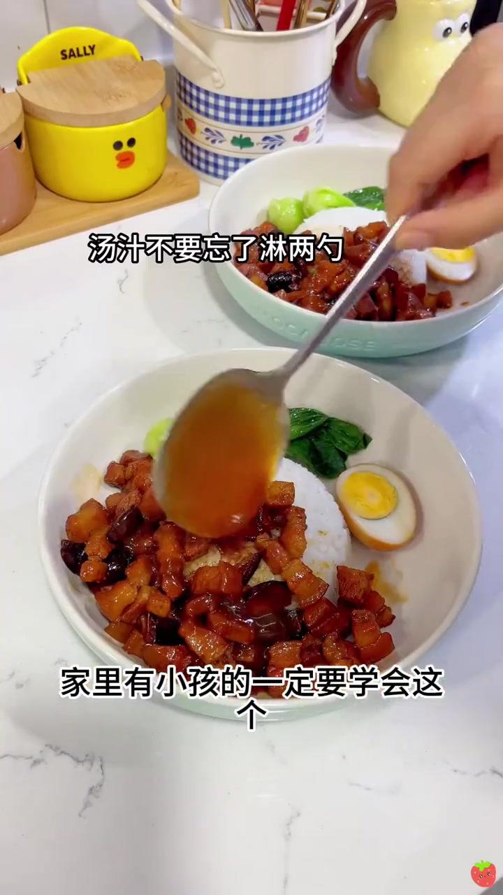 家里有小孩的,一定要学会这个鸡腿卤肉饭做法简单又好吃 卤肉饭反 鸡腿卤肉饭