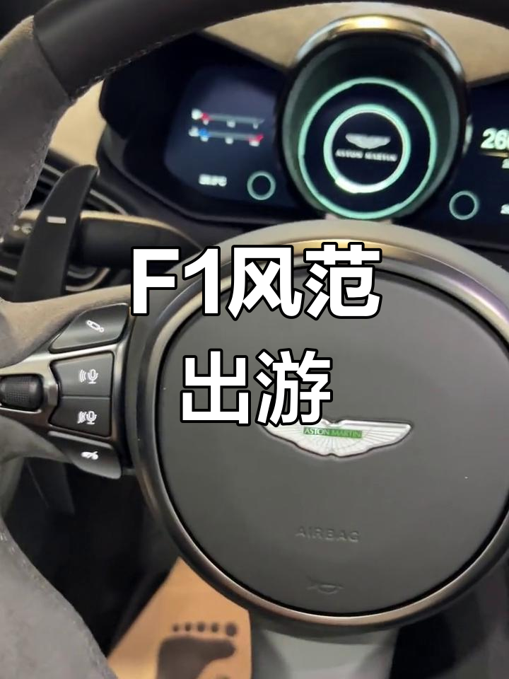 2022款阿斯顿马丁班踏者敞篷版,极致豪华与性能并存