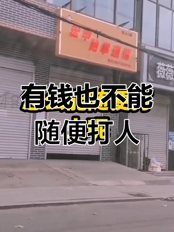 王思聪打人赔209万?真相揭露让人震惊