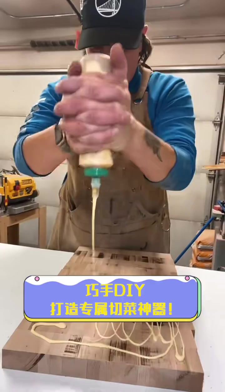 巧手DIY,打造专属切菜神器!