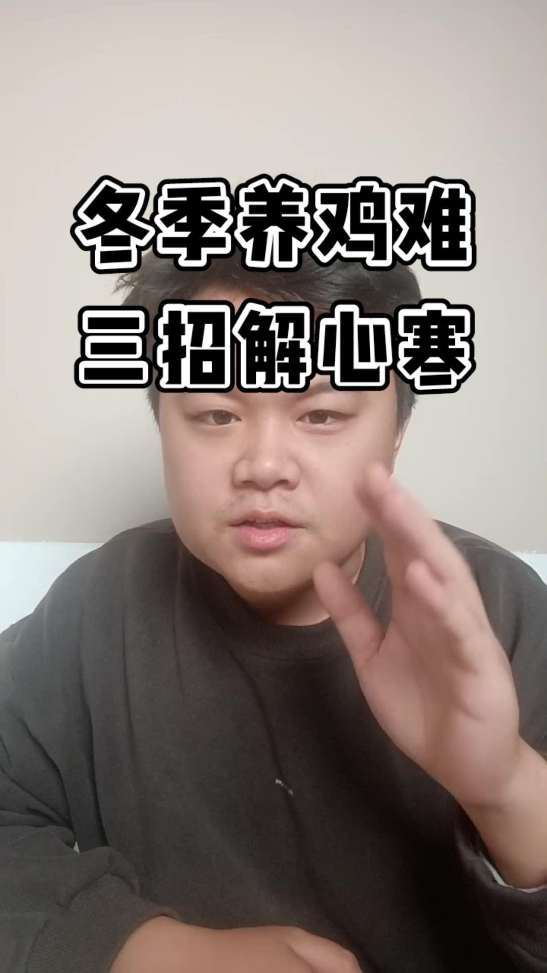 农村散养土鸡 生态散养土鸡 散养土鸡 科学养鸡 土鸡