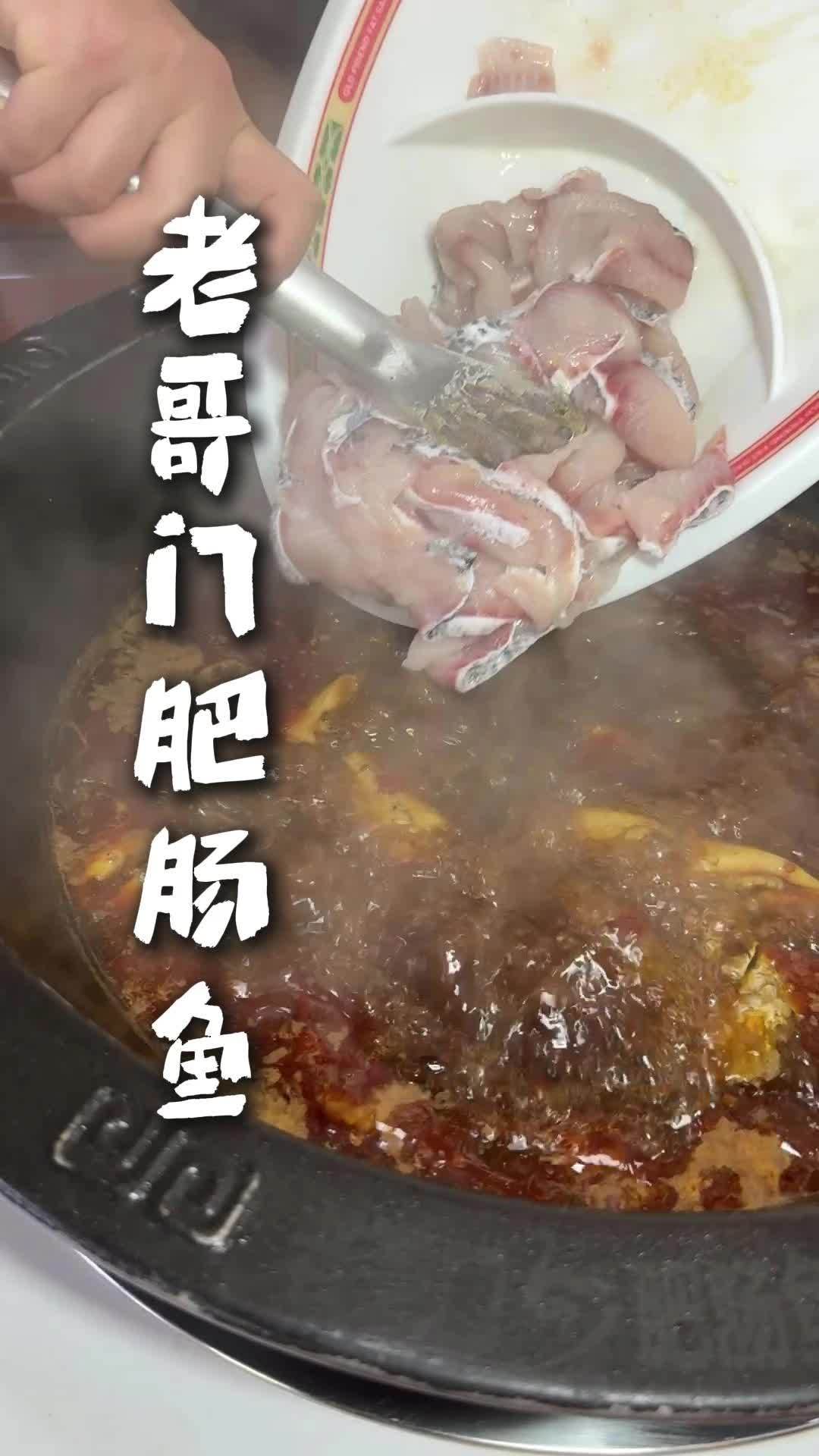 在高新找到一家很大气的店 老哥门肥肠鱼 高新六路 老哥门肥肠鱼高新六路店 西安美食