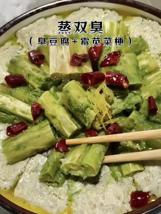 浙江“创意菜”,你吃过几道