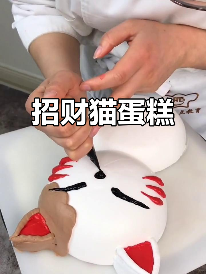 2021新年新气象,招财猫蛋糕送祝福!