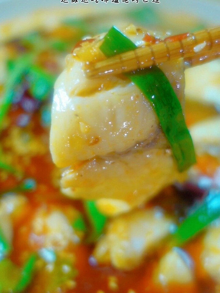 石锅鱼