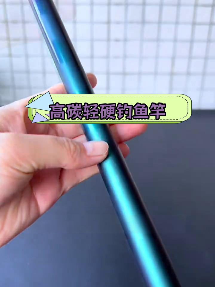 创威凌天二代小综合鱼竿,性价比超高,轻松应对15斤内鱼类