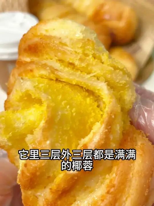 一路椰香扑鼻,0蔗糖,里三层外三层都是满满的椰蓉 H面包五一去哪儿早餐吃什么超好吃面包