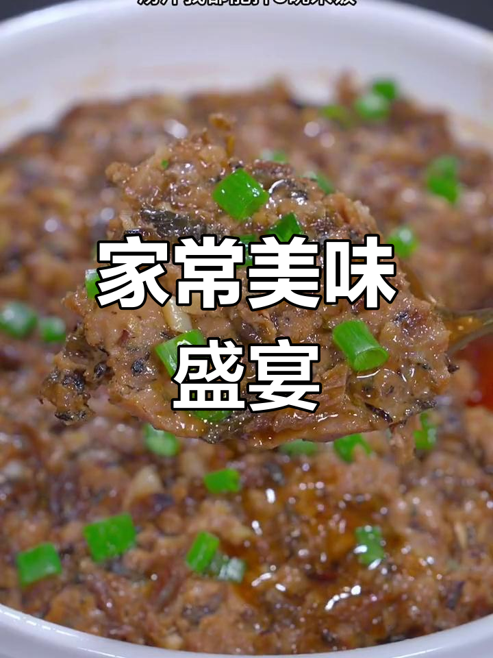 广东妈妈必做美味,梅菜蒸肉饼拌饭三碗停不下来!