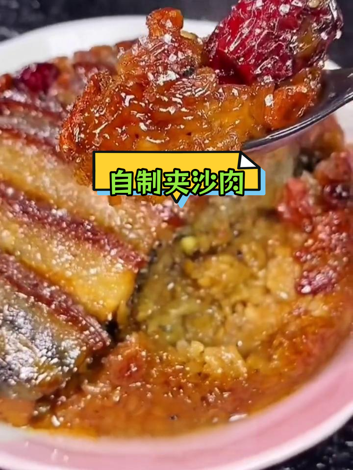 经典夹沙肉做法,豆沙馅秘制