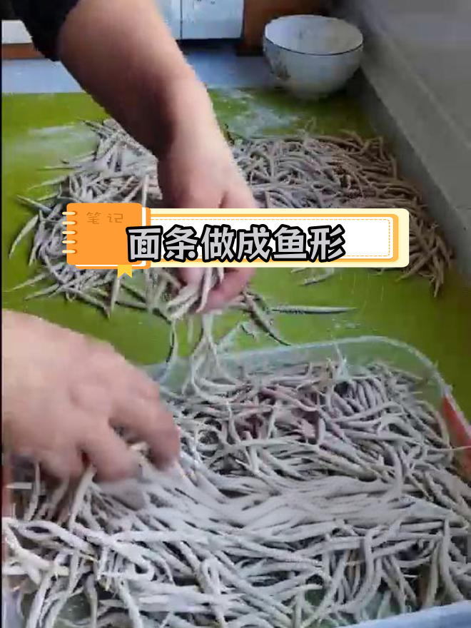 青稞面新做法,搓成鱼状更劲道