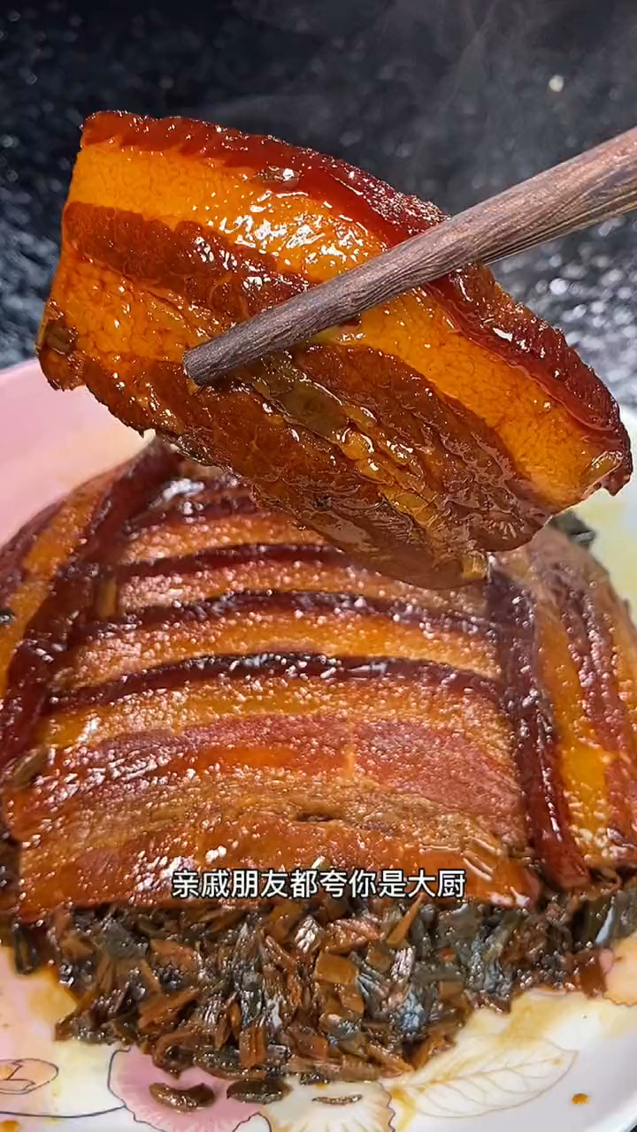 香喷喷的梅菜扣肉怎么做才正宗呢