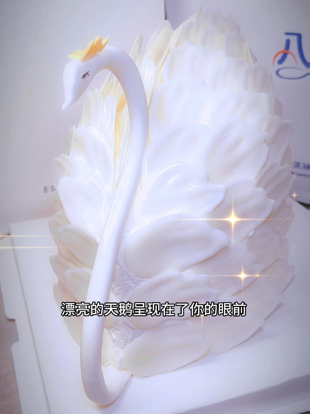 八喜冰激凌蛋糕值得品鉴 网红蛋糕 生日蛋糕 甜品烘焙 女神蛋糕 动物奶油蛋糕