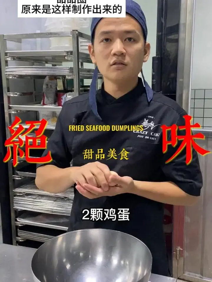 外面一盒十几块甜甜圈,今天只要几块钱就能完成